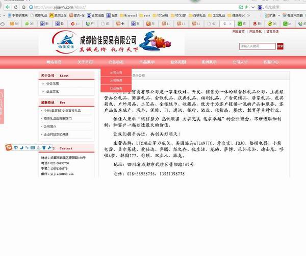 亚美体育丨中国有限公司官网企业网站